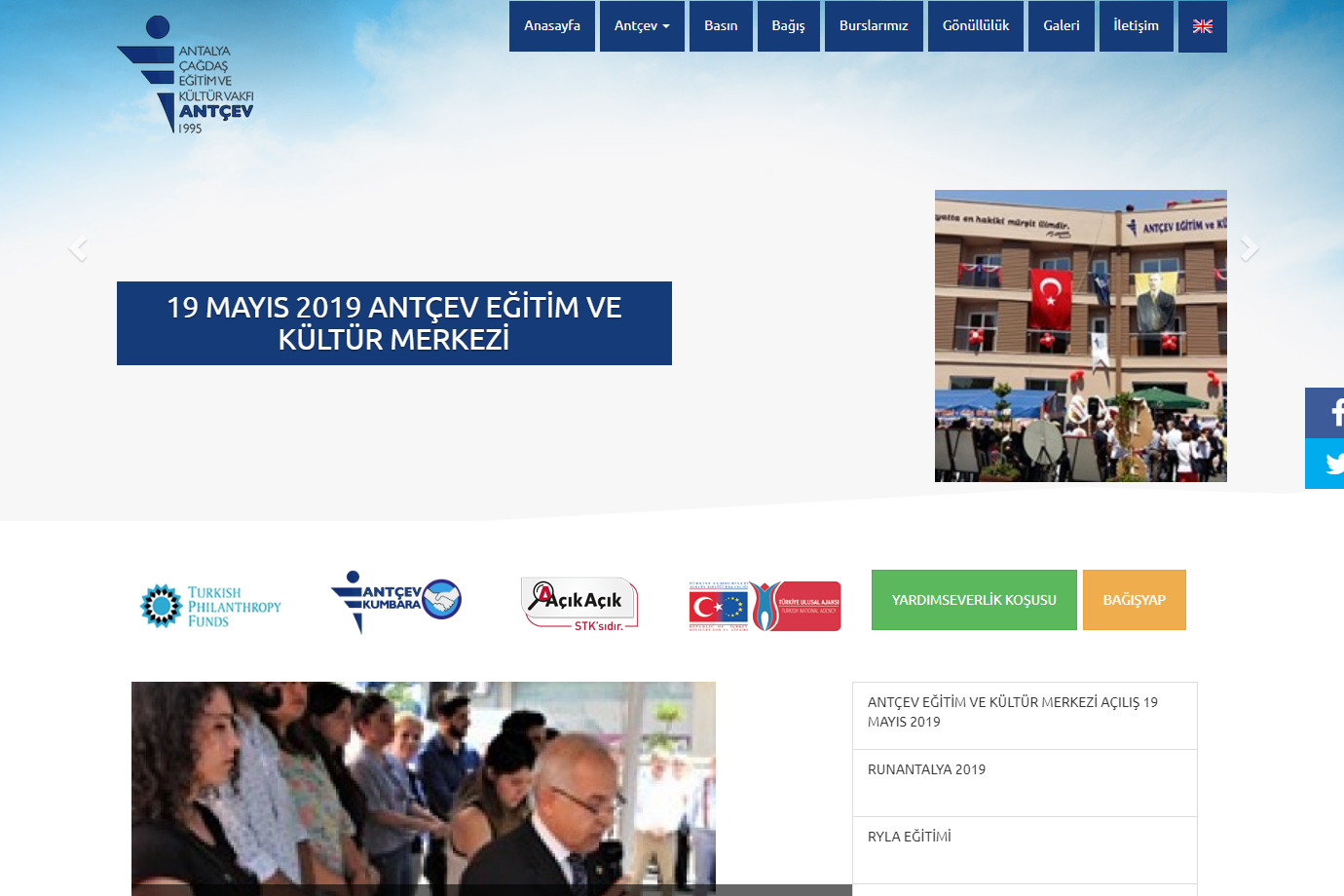 Antcev
